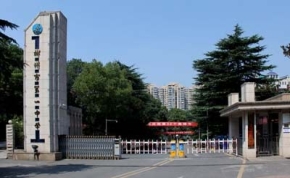 郴州市第一中学（北校区）｜高三复读学校