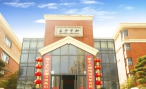 长沙中加学校复读部｜高三复读学校