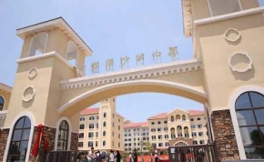 文郡洋沙湖中学｜高三复读学校