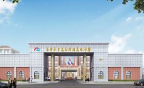 长沙市平高松雅湖高级中学｜高三复读学校