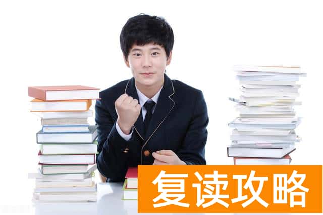 怀化辰溪博雅复读班学校报名地址