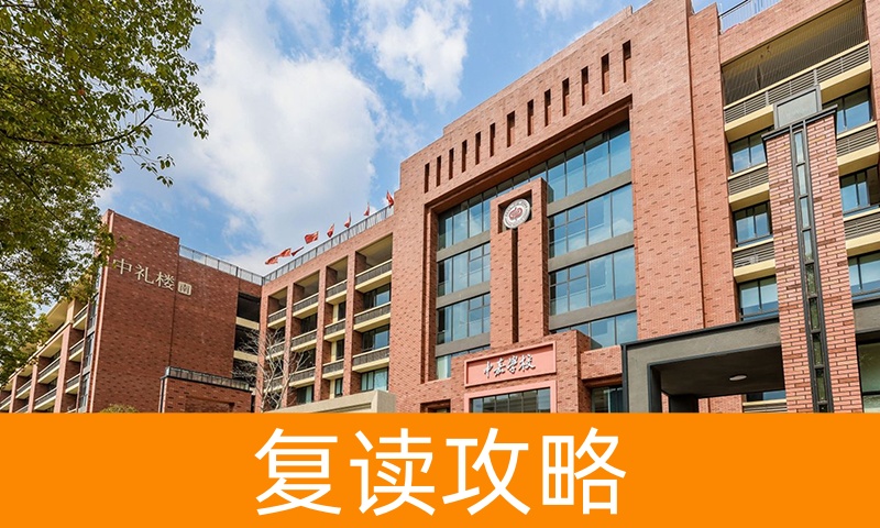 长沙市中加学校电话是多少