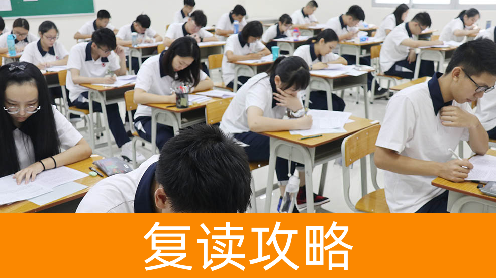 2025湖南高职单招复读生报考政策详解