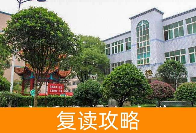 2025湘潭县云龙中学高三复读学校学费一年多少?