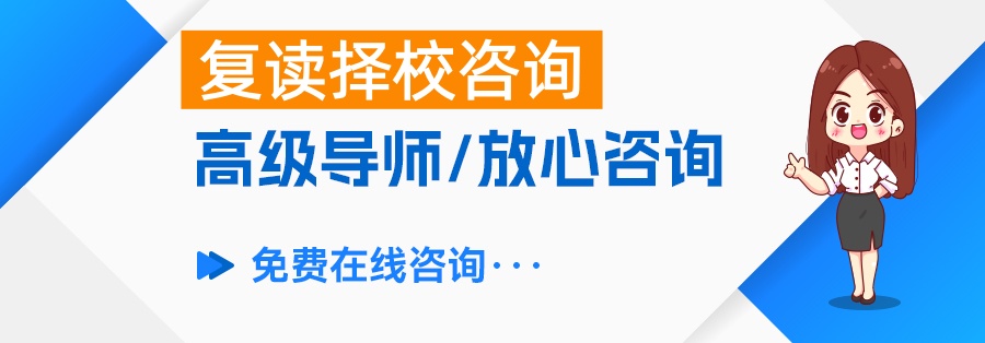 长沙高考复读学校排名TOP8|最新择校指南