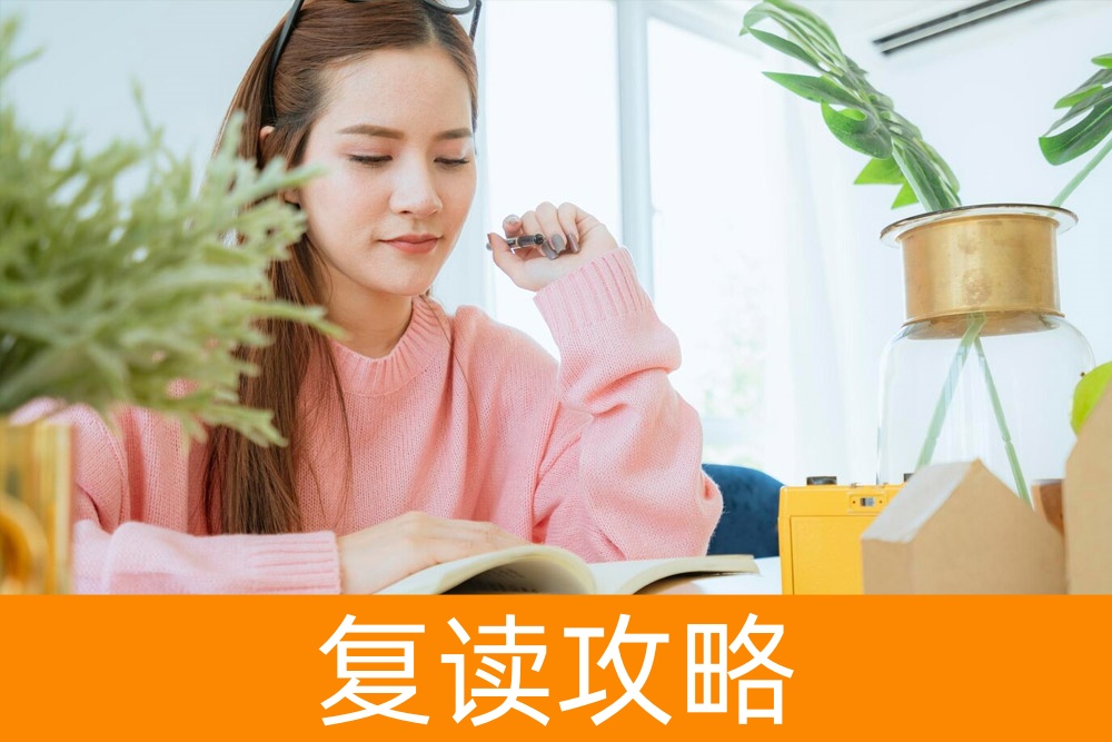 单招复读之道:如何科学规划一年,提高录取率?